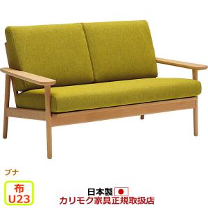 カリモク家具（KARIMOKU FURNITURE） カリモク ソファ 3人掛け WG30