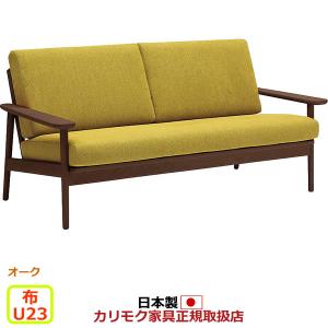 カリモク家具（KARIMOKU FURNITURE） カリモク リビングダイニング