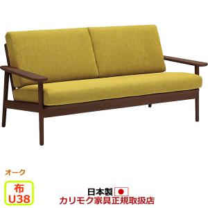 カリモク家具（KARIMOKU FURNITURE） カリモク リビングダイニング