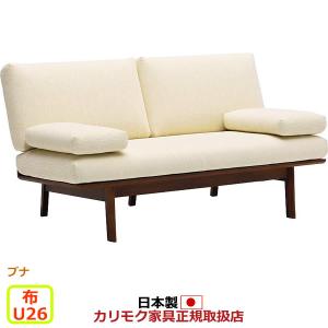 カリモク家具（KARIMOKU FURNITURE） カリモク リビングダイニング