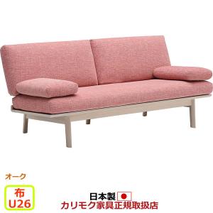 カリモク ソファ 3人掛け WG30モデル（オーク） 平織布張 長椅子（COM オークEHKYQA/U26グループ） WG3023-U26