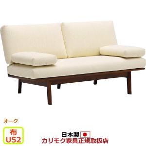 カリモク ソファ 2人掛け WG30モデル（オーク） 平織布張 2人掛椅子ロング（COM オークEHKYQA/U52グループ） WG3032-U52