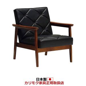 カリモク家具（KARIMOKU FURNITURE） カリモク 応接セット ソファ3点
