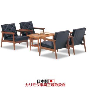 カリモク家具（KARIMOKU FURNITURE） カリモク ソファセット