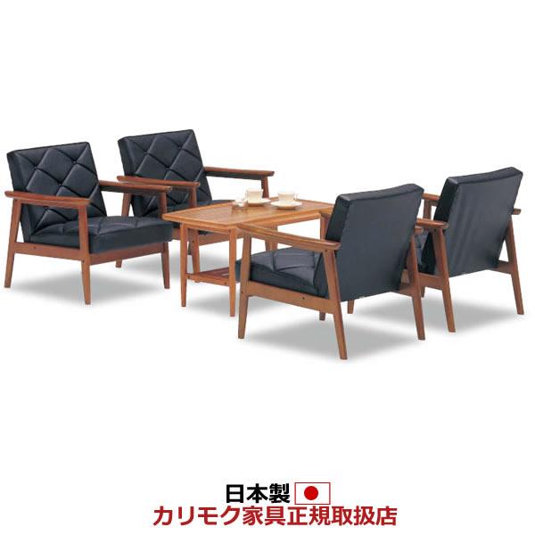 カリモク　応接セット　ソファ4点セット WS1120BW-SET2