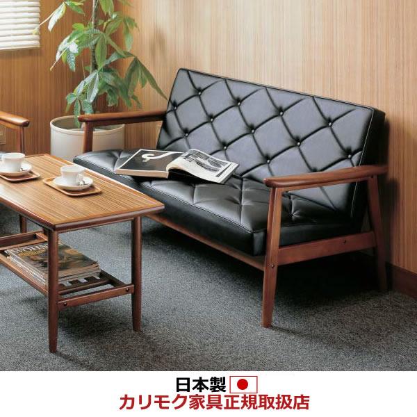 カリモク　ソファ・2人掛け  合皮張　長椅子 WS1123BW