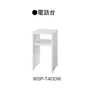 国産　電話台（幅600mm）　ホワイト WSP-T600W｜economy