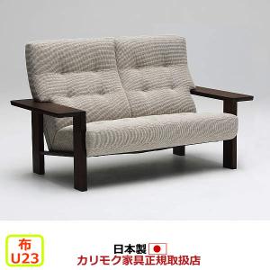 カリモク家具（KARIMOKU FURNITURE） カリモク 3人掛けソファ WU47