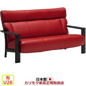 カリモク家具（KARIMOKU FURNITURE） カリモク ソファ 2人掛け WT33
