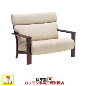 カリモク家具（KARIMOKU FURNITURE） カリモク ソファ用オプション