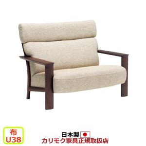 カリモク家具（KARIMOKU FURNITURE） カリモク リビングダイニング