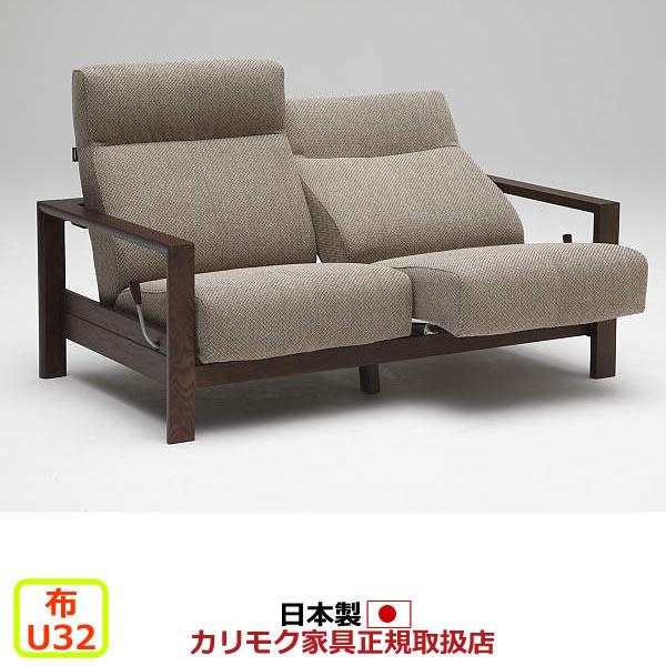 カリモク ソファ WT51モデル 平織布張 2人掛椅子 （COM オークEHKYQA/U32グループ...