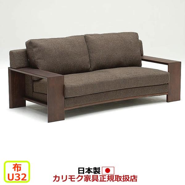 カリモク ソファ WT53モデル 平織布張 長椅子 （COM オークEHKYQA/U32グループ） ...