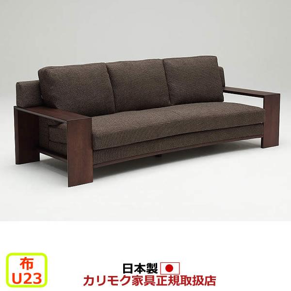 カリモク ソファ WT53モデル 平織布張 長椅子ロング （COM オークEHKYQA/U23グルー...