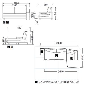 *メーカー在庫限り カリモク ソファセット W...の詳細画像3