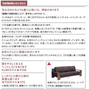 *メーカー在庫限り カリモク ソファセット W...の詳細画像4