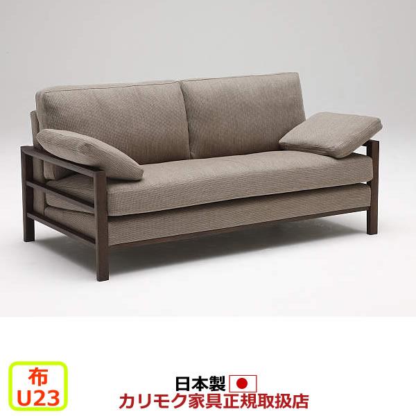 カリモク ソファ WT56モデル 平織布張 長椅子 （COM オークEHKYQA/U23グループ） ...