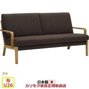 カリモク家具（KARIMOKU FURNITURE） カリモク リビングダイニング