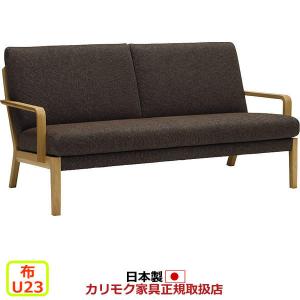 カリモク家具（KARIMOKU FURNITURE） カリモク ソファ 3人掛け WG30