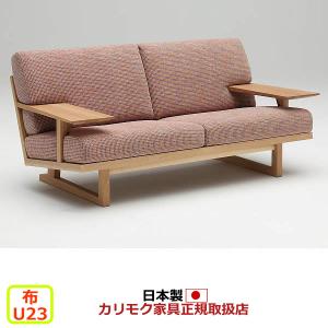 カリモク家具（KARIMOKU FURNITURE） カリモク リビングダイニング