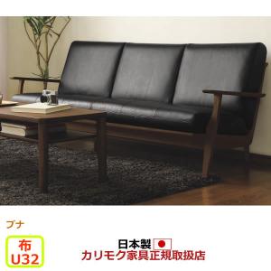 カリモク家具（KARIMOKU FURNITURE） カリモク ソファ ZU49モデル 本革