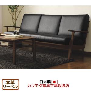 カリモク家具（KARIMOKU FURNITURE） カリモク ソファ 1人掛け ZW73