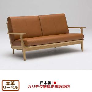 カリモク家具（KARIMOKU FURNITURE） カリモク ソファ 1人掛け WT33