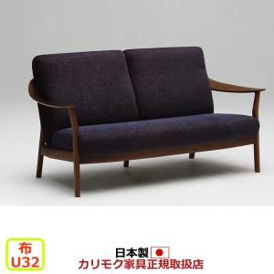 【全国発送可能！】美品 【 カリモク家具 】karimoku 3人掛けソファ ファブリック カリモク家具（KARIMOKU FURNITURE） カリモク ソファ3人掛け WW57