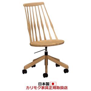 カリモク家具（KARIMOKU FURNITURE） カリモク XF4001 PCチェア デスク