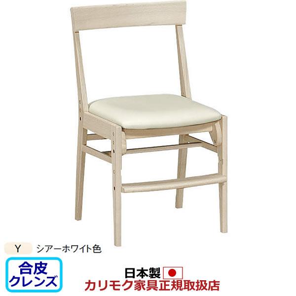 カリモク デスクチェア 学習チェア 学習椅子 学習チェア シアーホワイト色（XT0611IY）（CO...