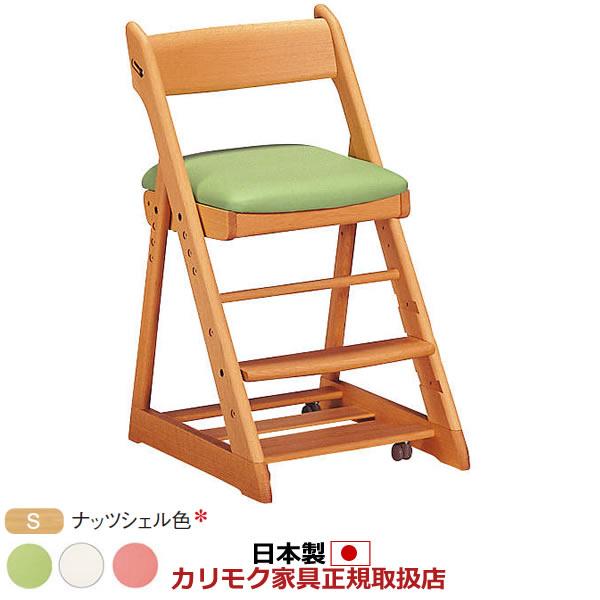 *メーカー在庫限り　カリモク デスクチェア 学習チェア 学習椅子 学習チェア 幅435mm ナッツシ...