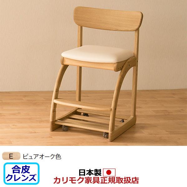 カリモク デスクチェア 学習チェア 学習椅子 学習チェア ピュアオーク色（XT1811IE）（COM...