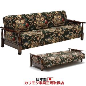 カリモク家具（KARIMOKU FURNITURE） カリモク ソファベッド ソファー
