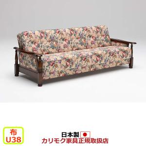 カリモク　karimoku コロニアル　ソファベッド　シングル カリモク家具（KARIMOKU FURNITURE） カリモク ソファベッド