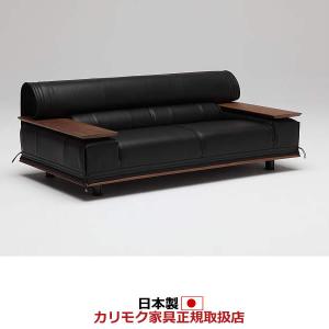 カリモク家具（KARIMOKU FURNITURE） カリモク 応接セット ZE91モデル