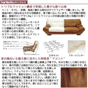 カリモク ソファ ZS97モデル 本革張 長椅...の詳細画像2