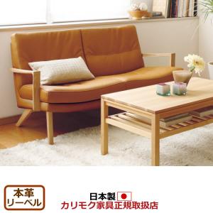 カリモク家具（KARIMOKU FURNITURE） カリモク スツール オットマン