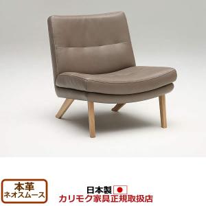 カリモク家具 コロニアル WC47ソファ 肘掛椅子 平織布張① 楽天市場】カリモク ソファ コロニアル WC47モデル 平織布張