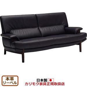 カリモク家具（KARIMOKU FURNITURE） カリモク ソファ 1人掛け ZW73