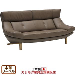 カリモク家具（KARIMOKU FURNITURE） カリモク ソファ 1人掛け ZW73