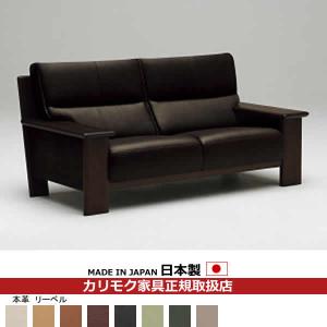 ꧁カリモク家具 karimoku꧂1人掛けレザーソファ×2脚 アーム リビング カリモク家具（KARIMOKU FURNITURE） カリモク ソファ 2人掛け ZU48