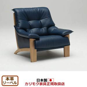 カリモク家具（KARIMOKU FURNITURE） カリモク ソファ 2人掛け WT33