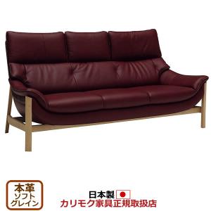 カリモク家具（KARIMOKU FURNITURE） カリモク ソファ 2人掛け WU61