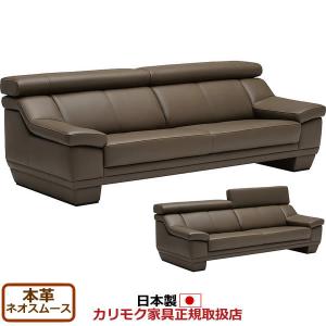 カリモク家具（KARIMOKU FURNITURE） カリモク ソファ 2人掛け WU61