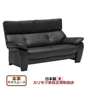 カリモク家具（KARIMOKU FURNITURE） カリモク スツール ZU49モデル