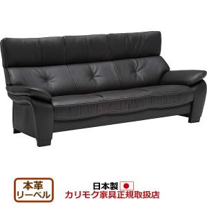 カリモク家具（KARIMOKU FURNITURE） カリモク ソファ 1人掛け ZW73