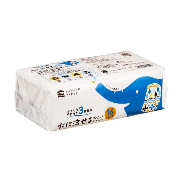 河野製紙 kawano 水に流せる 3枚重ね ポケットティシュ 7組×16P ペット 介護 アウトド...