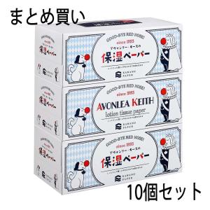 河野製紙 kawano 保湿ペーパー BOXティッシュ アヴォンリーキース 200組×3P 10個セット 花粉症 鼻炎 ティシュ ティッシュ｜econvecoco