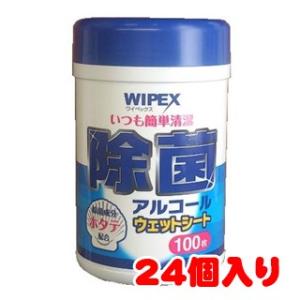 大成薬品工業　除菌アルコールウェットシート　ボトル　100枚　24個｜econvecoco