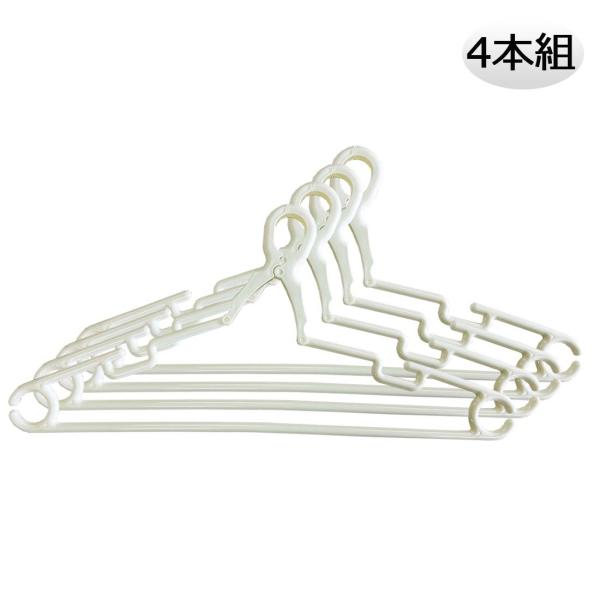 ヒラノトレーディング ちょっと大きめグリップハンガー 4本組